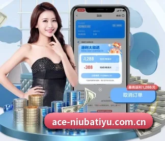 牛八体育 APP